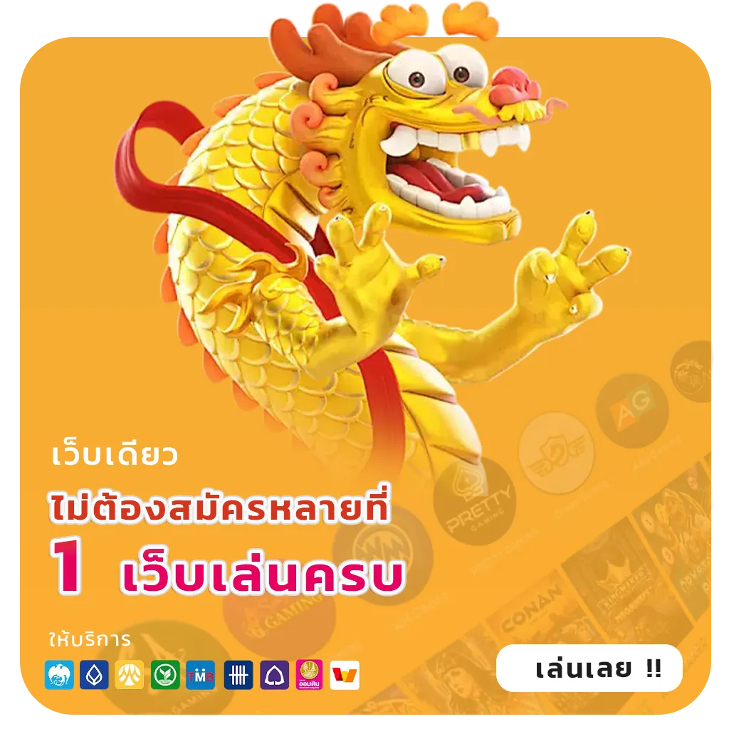 C4 FOUR มาแรง