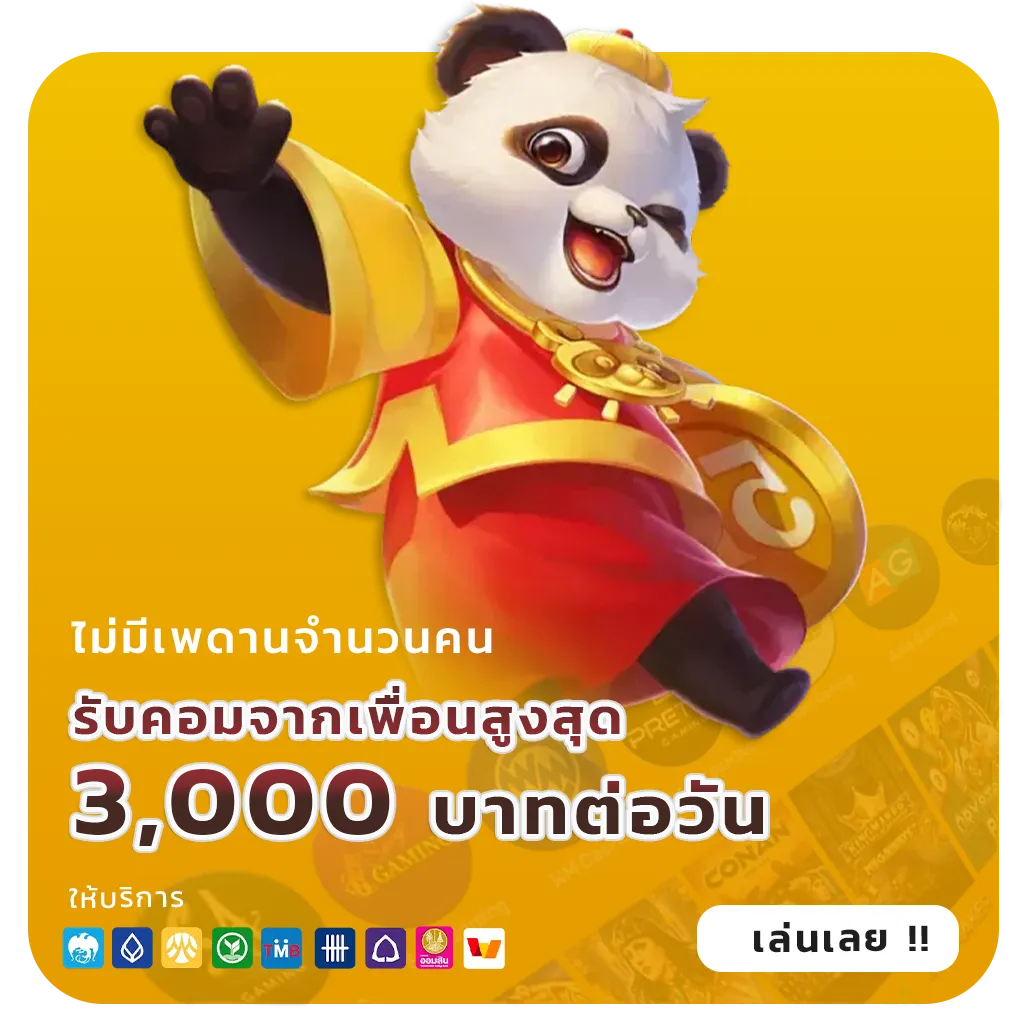 C4FOUR เล่นง่าย