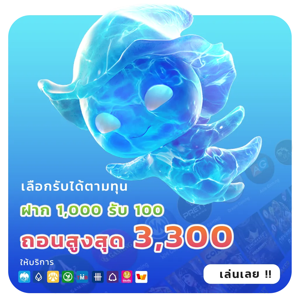 โบนัส C4 FOUR
